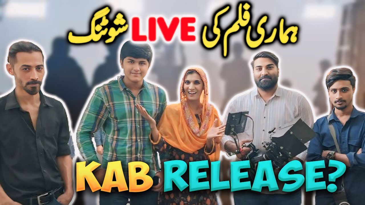 Hamari film ki live shooting || Uzma Ki Dunya ||