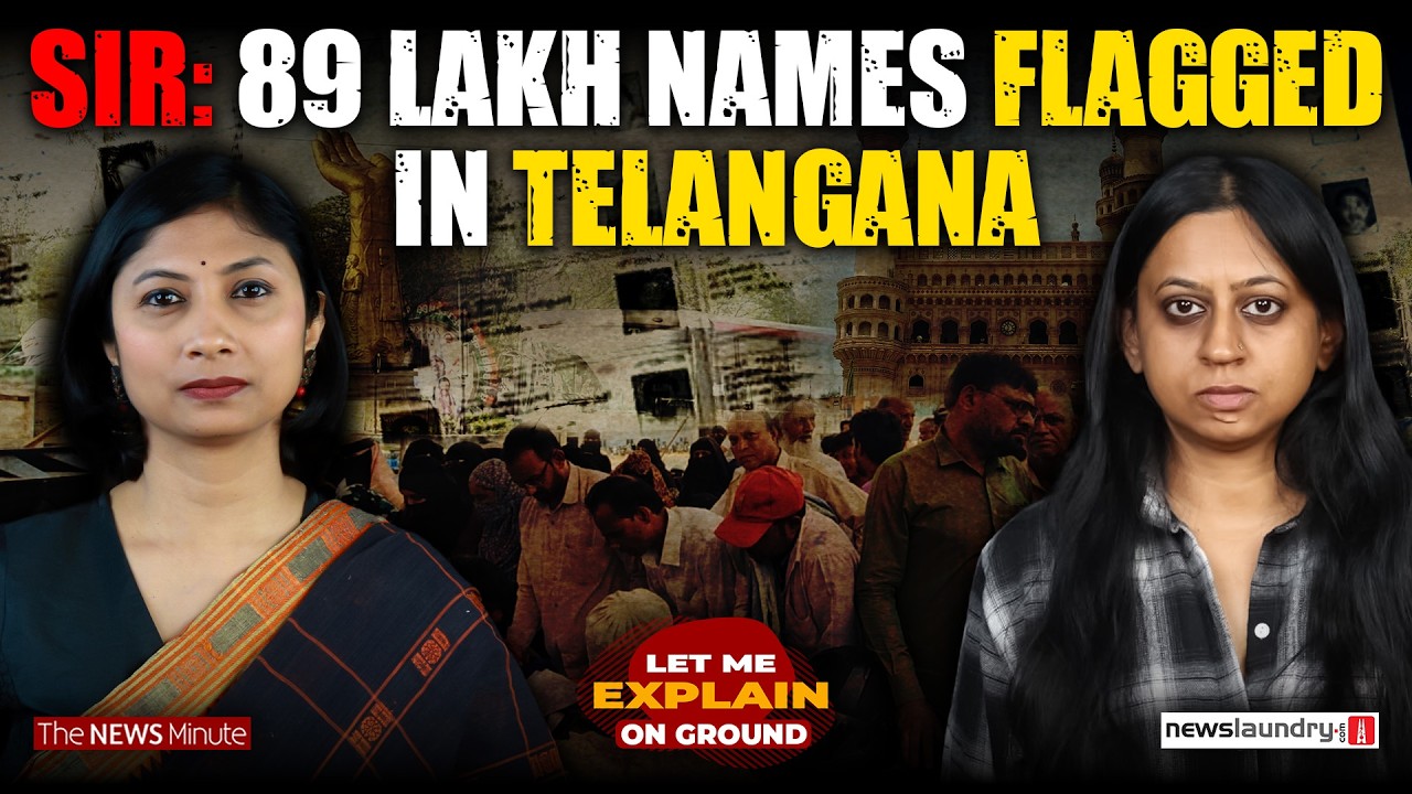 LME in Hyderabad as SIR stokes fear | Let Me Explain