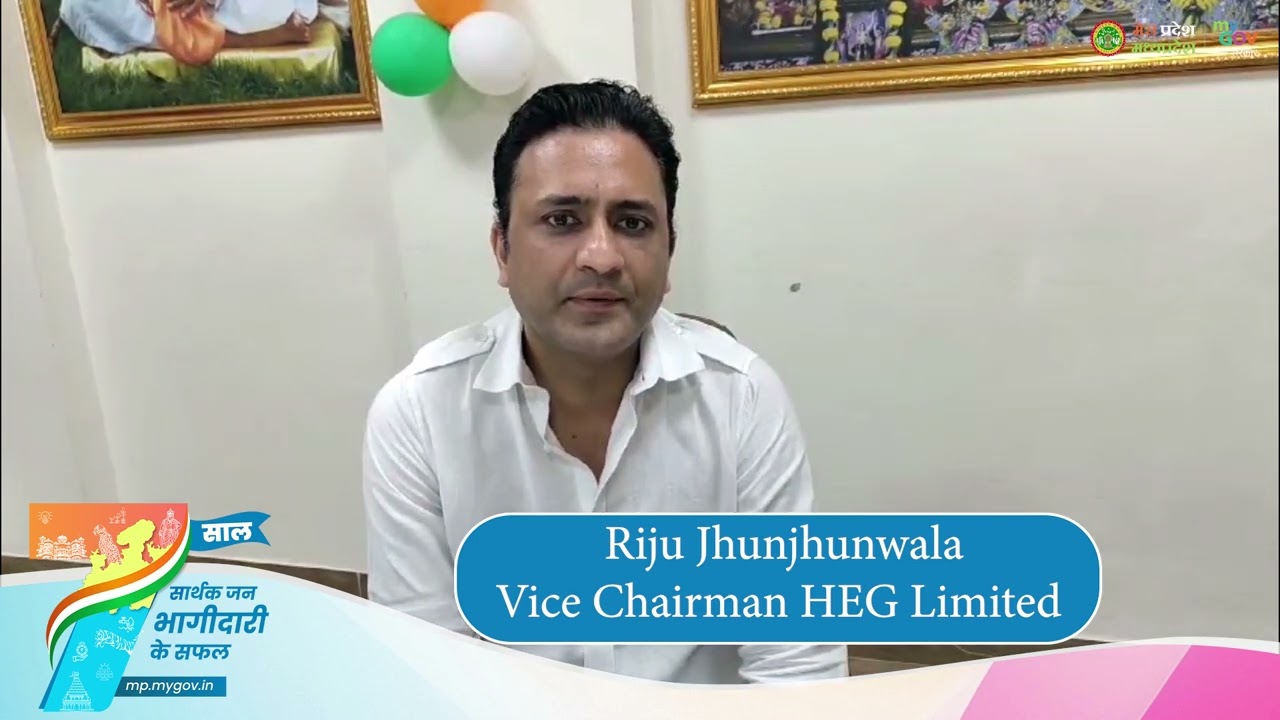 7 years of MP MyGov | Riju Jhunjhunwala, Vice chairman HEG limited