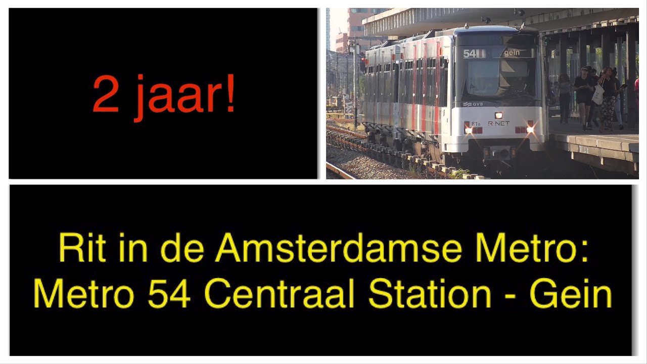 Rit in de Amsterdamse Metro: Metro 54 Centraal Station - Gein [2 jaar Rit in de Amsterdamse Metro!]