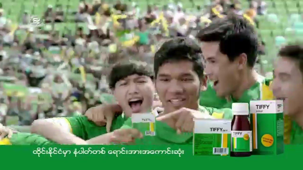 Tiffy Soccer Fever
