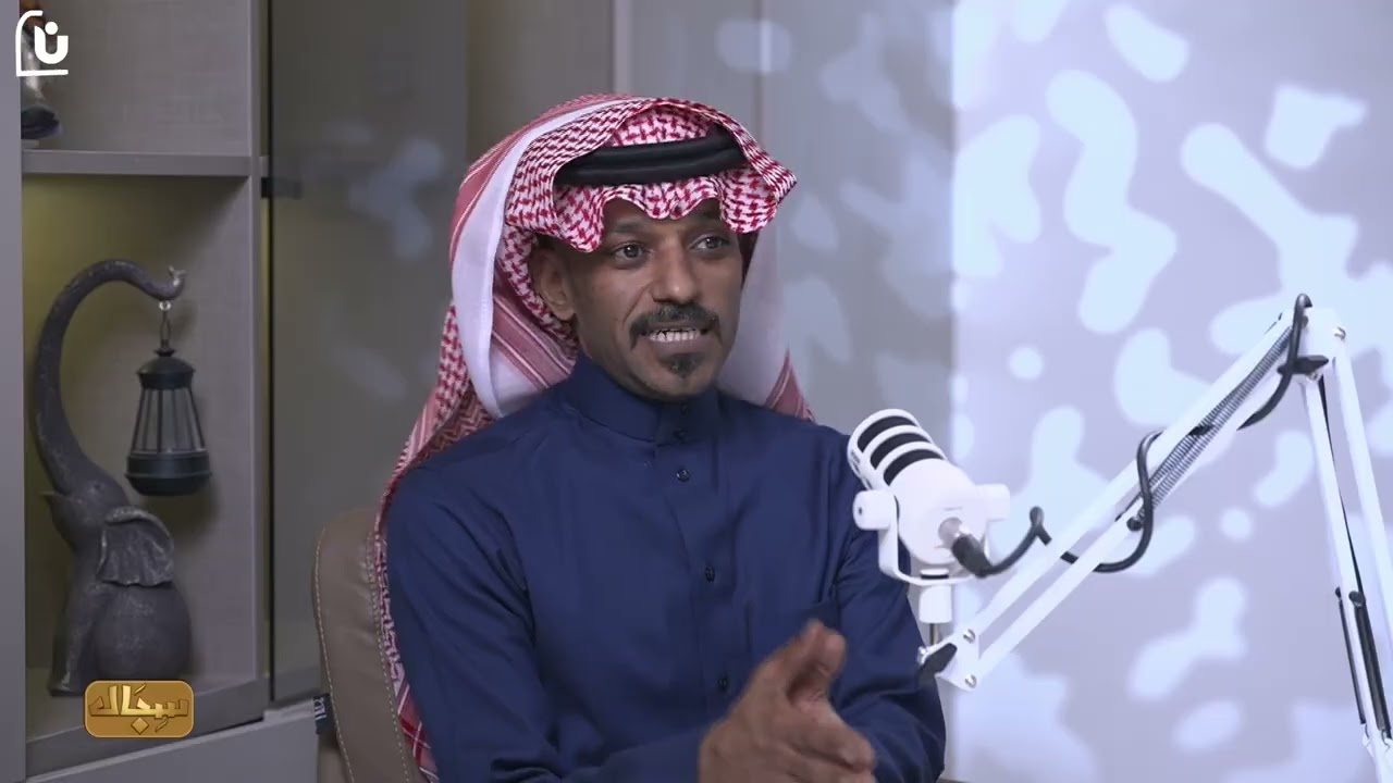 برنامج سجال...وحديث شامل عن كل الملفات الرياضيه مع  خالد العكيل ، عبدالرحمن العصفور .