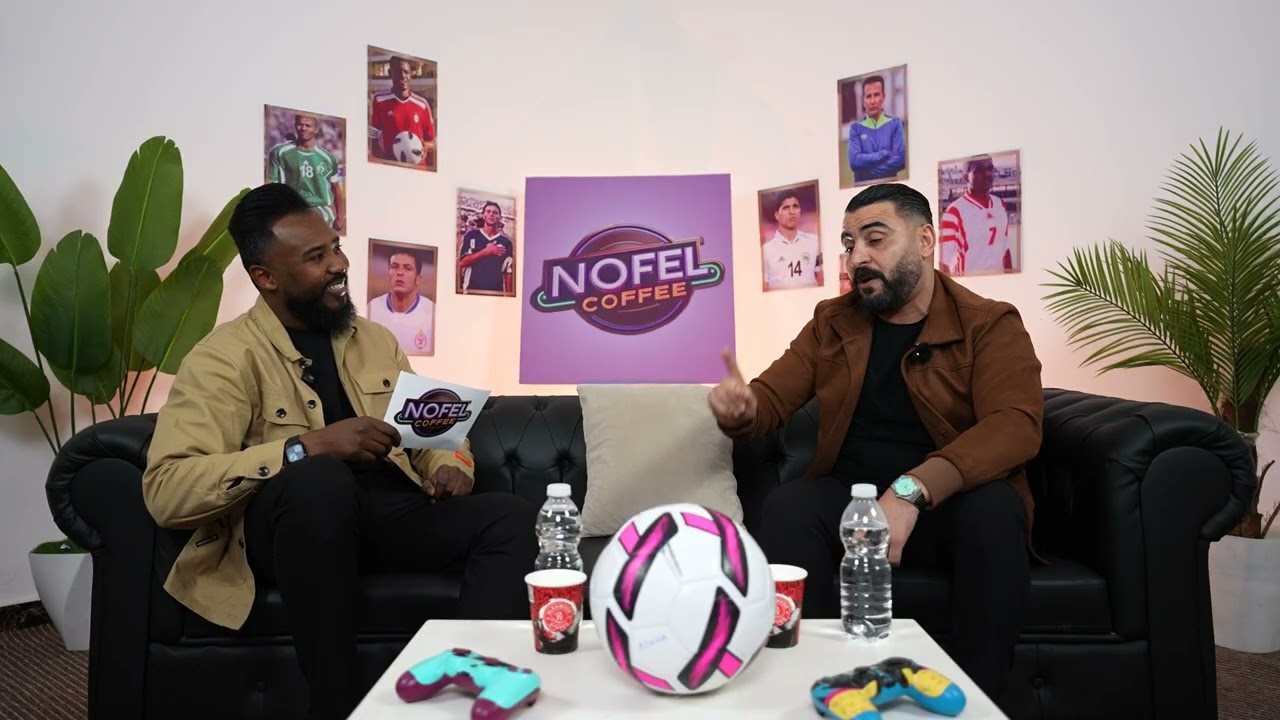 الحلقة الرابعة مع الكابتن رباض اللافي لاعب نادي الاتحاد السابق