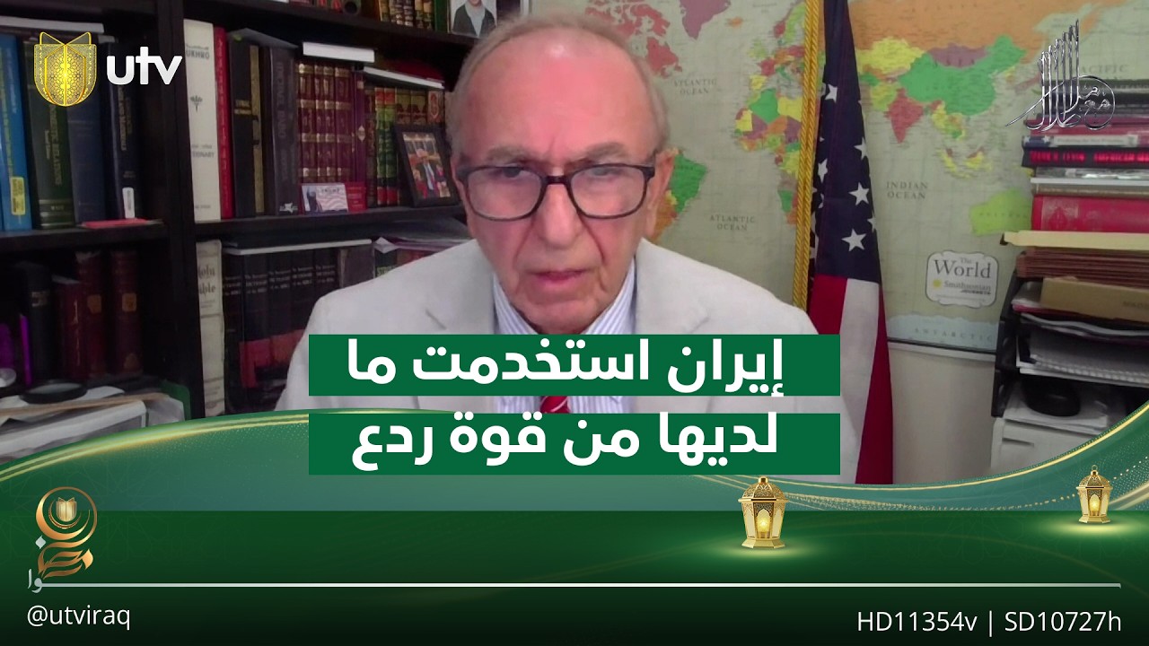 غابرئيل صوما: إيران استخدمت ما لديها من قوة ردع ولا تمتلك المطاولة على إمداد الحـ.ـرب
