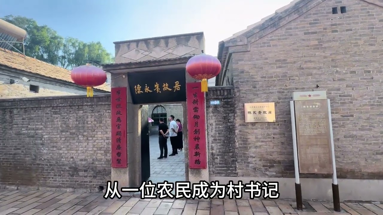 60多年前红遍全国的山西大寨村，如今怎样了？带大家看看 #大寨村