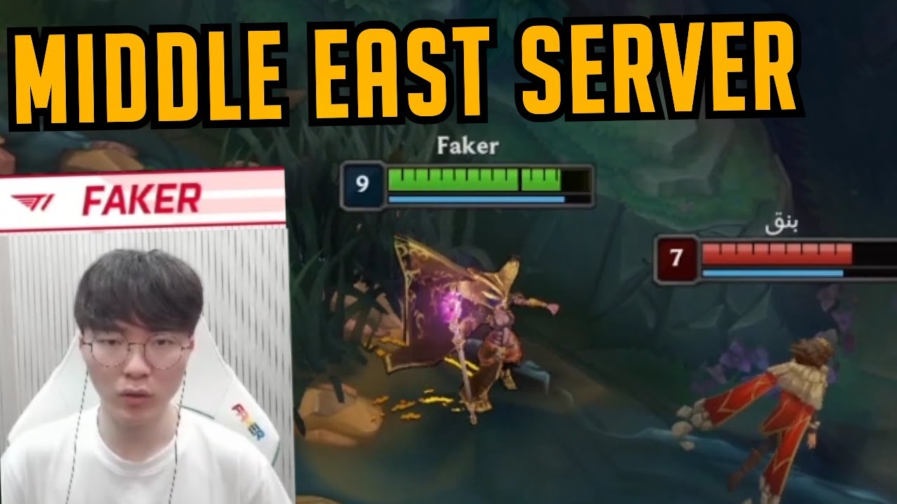 T1 Faker Having Fun in the Middle East Server - Best of LoL Stream Highlights (Translated)