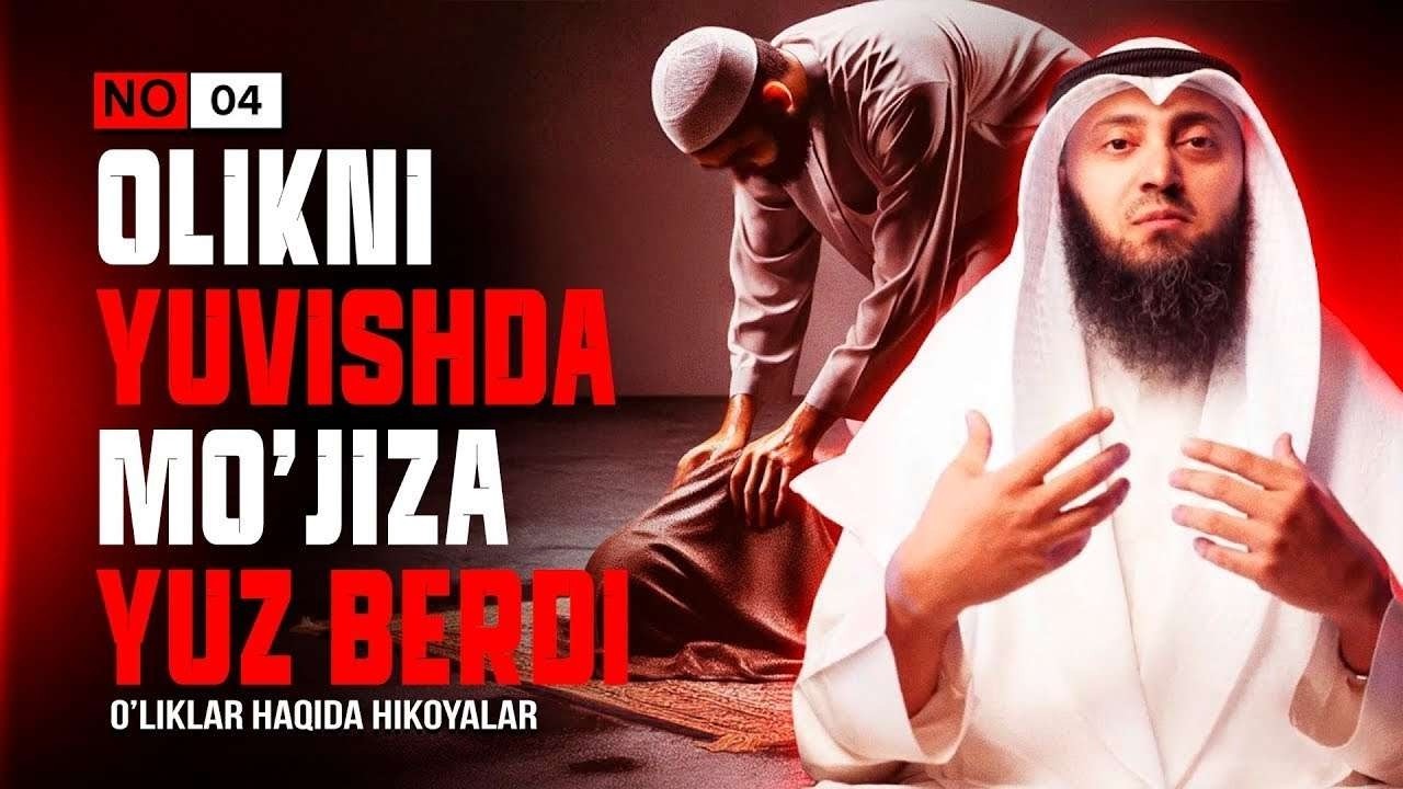 O'LIKNI YUVISHDA MO'JIZA YUZ BERDI