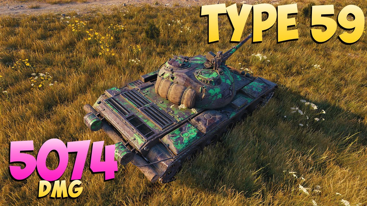Type 59 - 3 Фрагов 5K Урона - Остановил! - Мир Танков