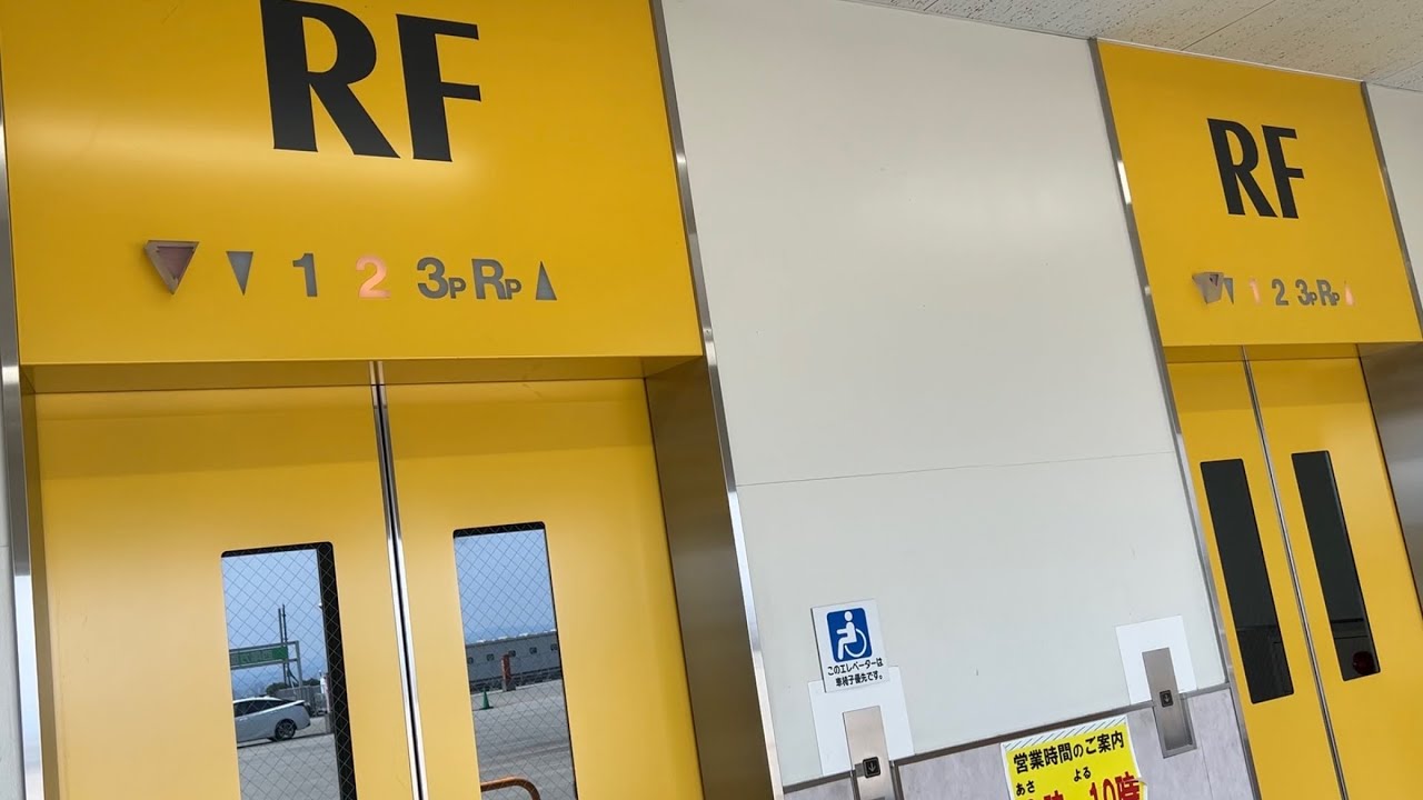 【ユニーばっかw】地区まとめ動画集No.59 名鉄西尾線沿線のエレベーター達/Meitetsu Nishio Line Street Elevator