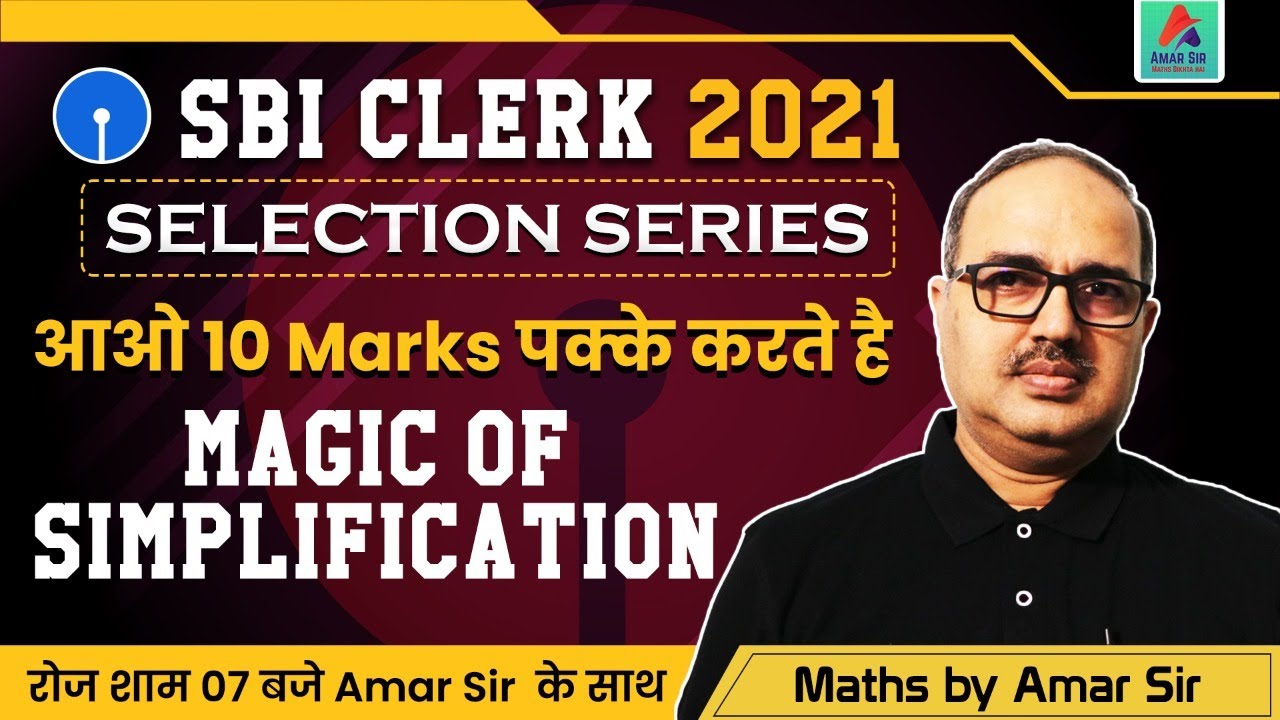 SBI Clerk 2021 | Maths Preparation | Maths Simplification Tricks | Selection Series | By Amar Sir