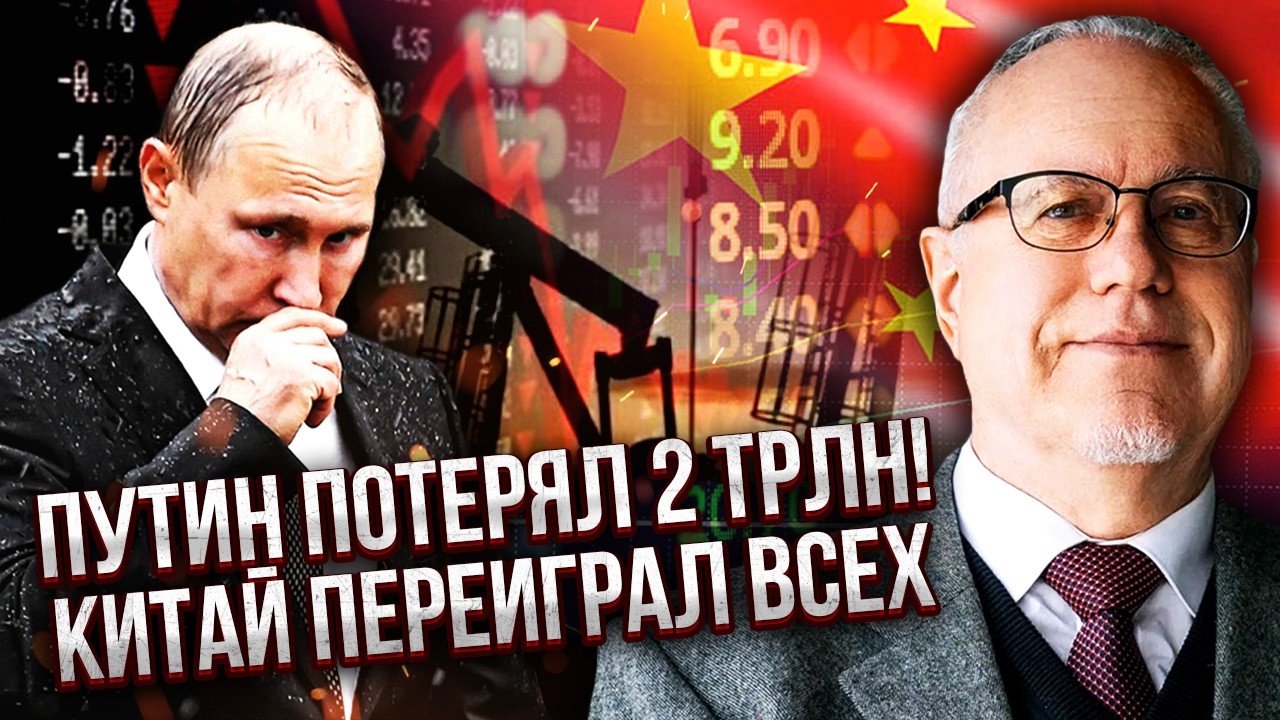 ЛИПСИЦ: КАТАСТРОФА ПРИШЛА В МОСКВУ! Миллионеры РФ ТЕРЯЮТ АКТИВЫ. Цена на нефть ДАЛА ОБРАТНЫЙ ЭФФЕКТ