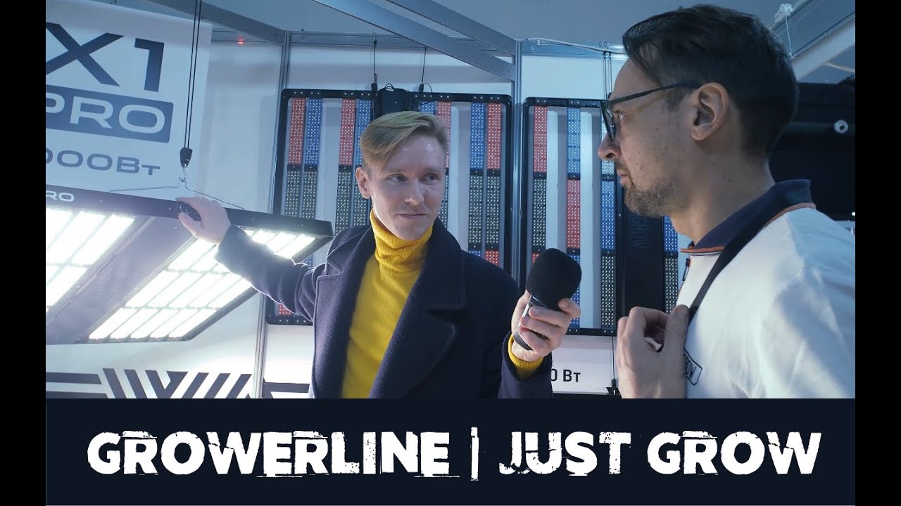 Ситифермер 2021 | GROWERLINE | JUST GROW