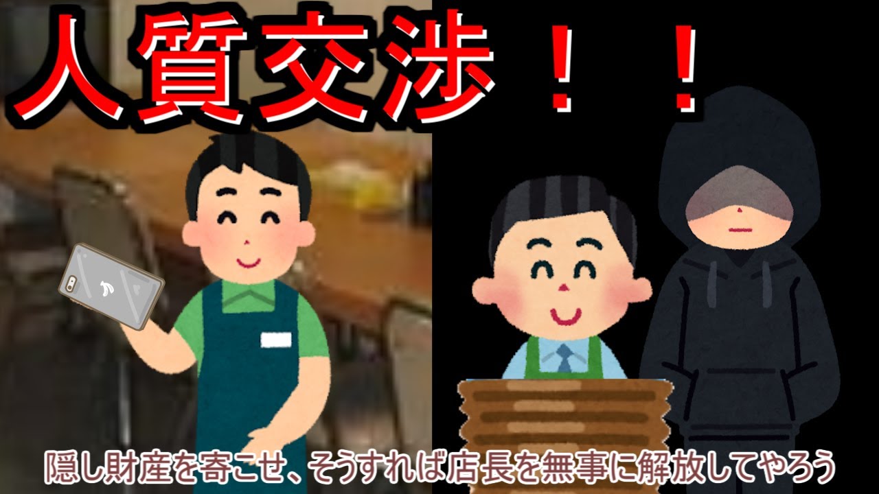 【ゆっくり茶番】とあるうぷ主によるコンビニバイト（ツヨシ、コンビニ強盗と交渉する） #60