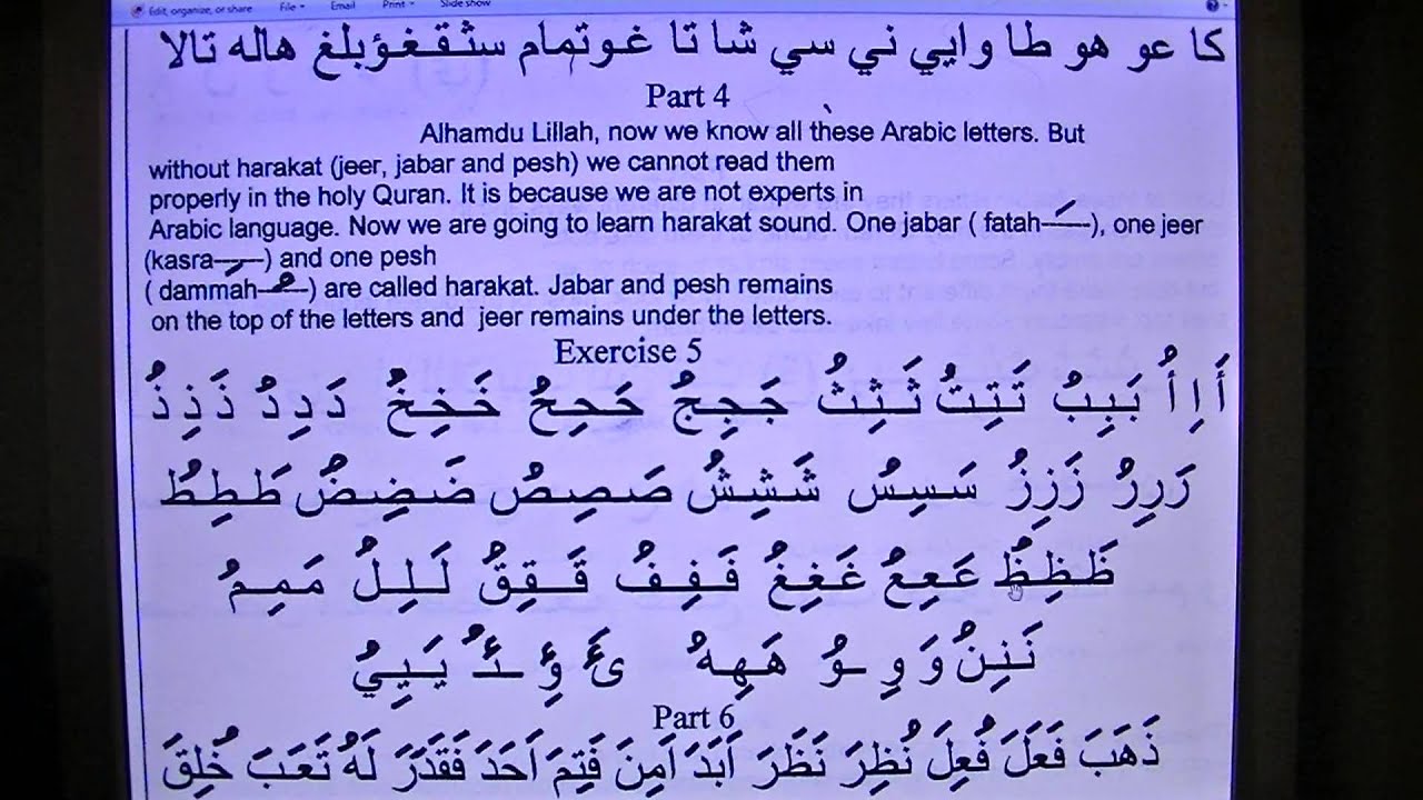 qari selim's arabic 5