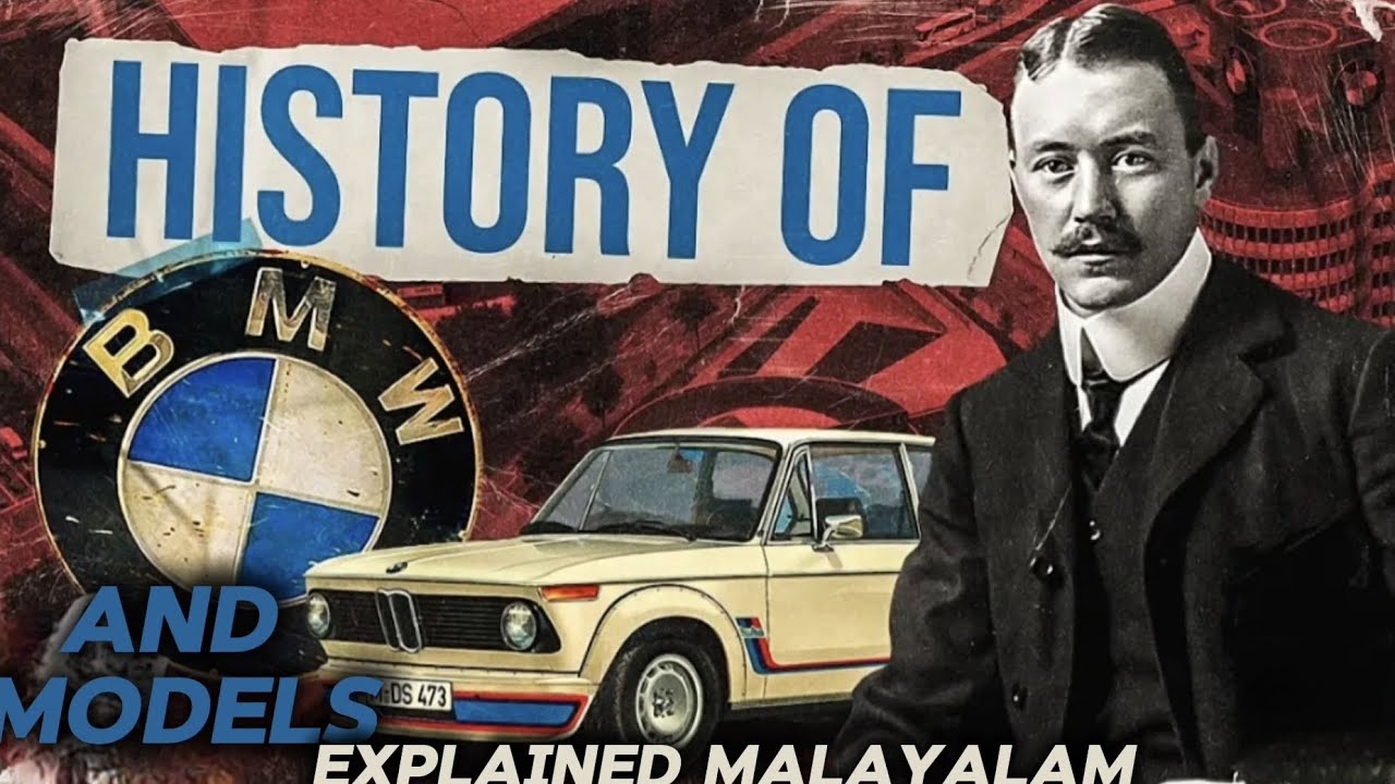 BMW history and models explained malayalam | 