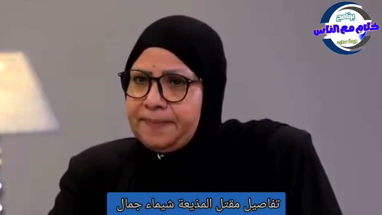 ٢٩ أغسطس ٢٠٢٥