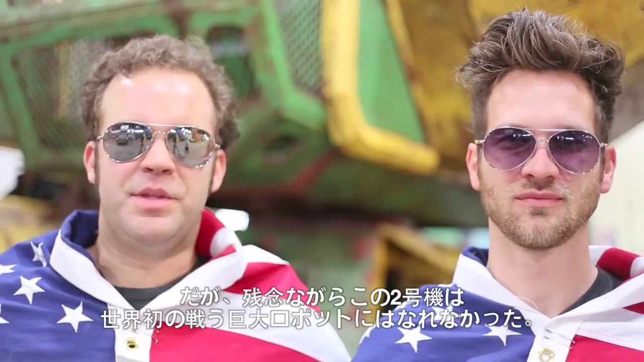 MegaBots and Suidobashi Heavy Industry   Giant Robots To Have A Duel 1080p