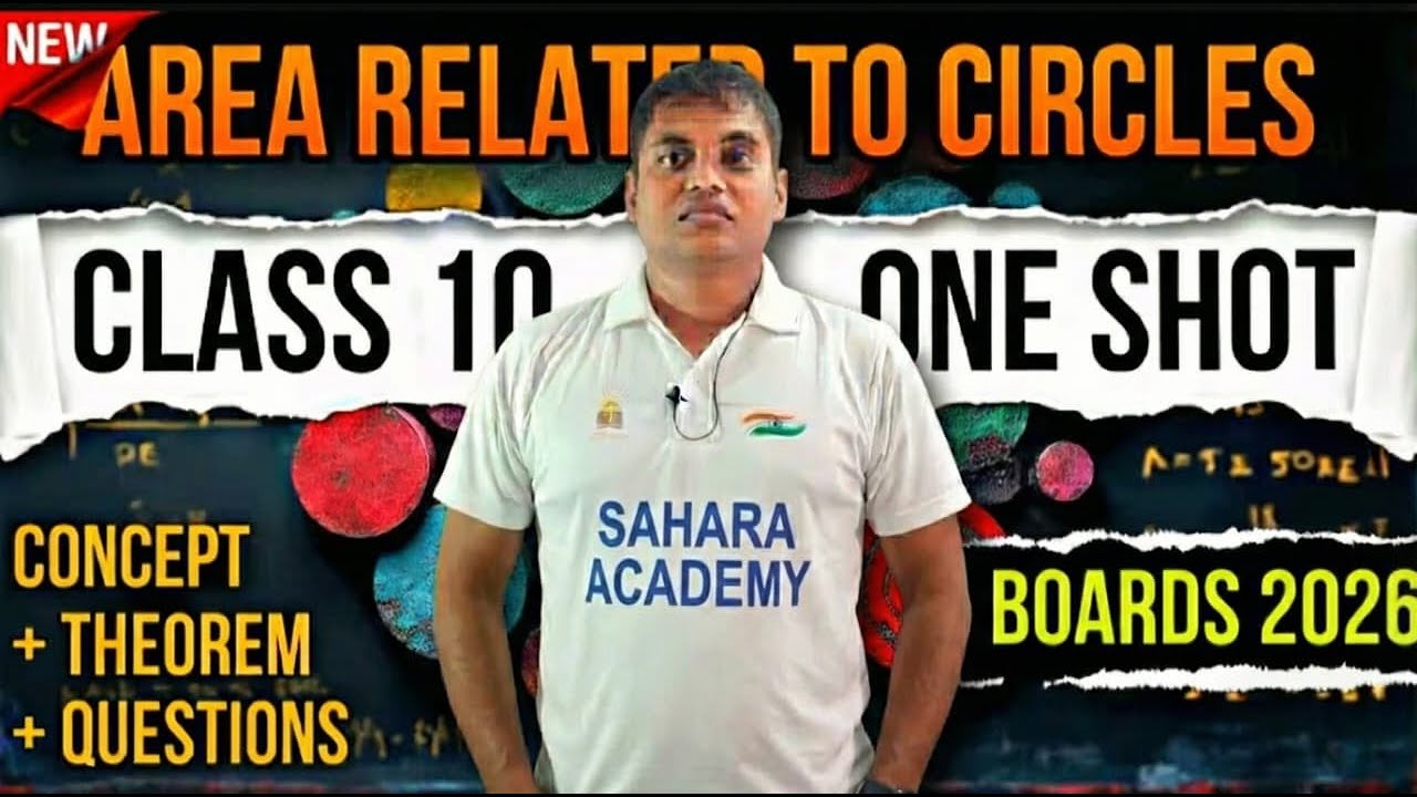 Area Related to Circle || Chapter 11th || Class 10th | Most Important Questions 🔥