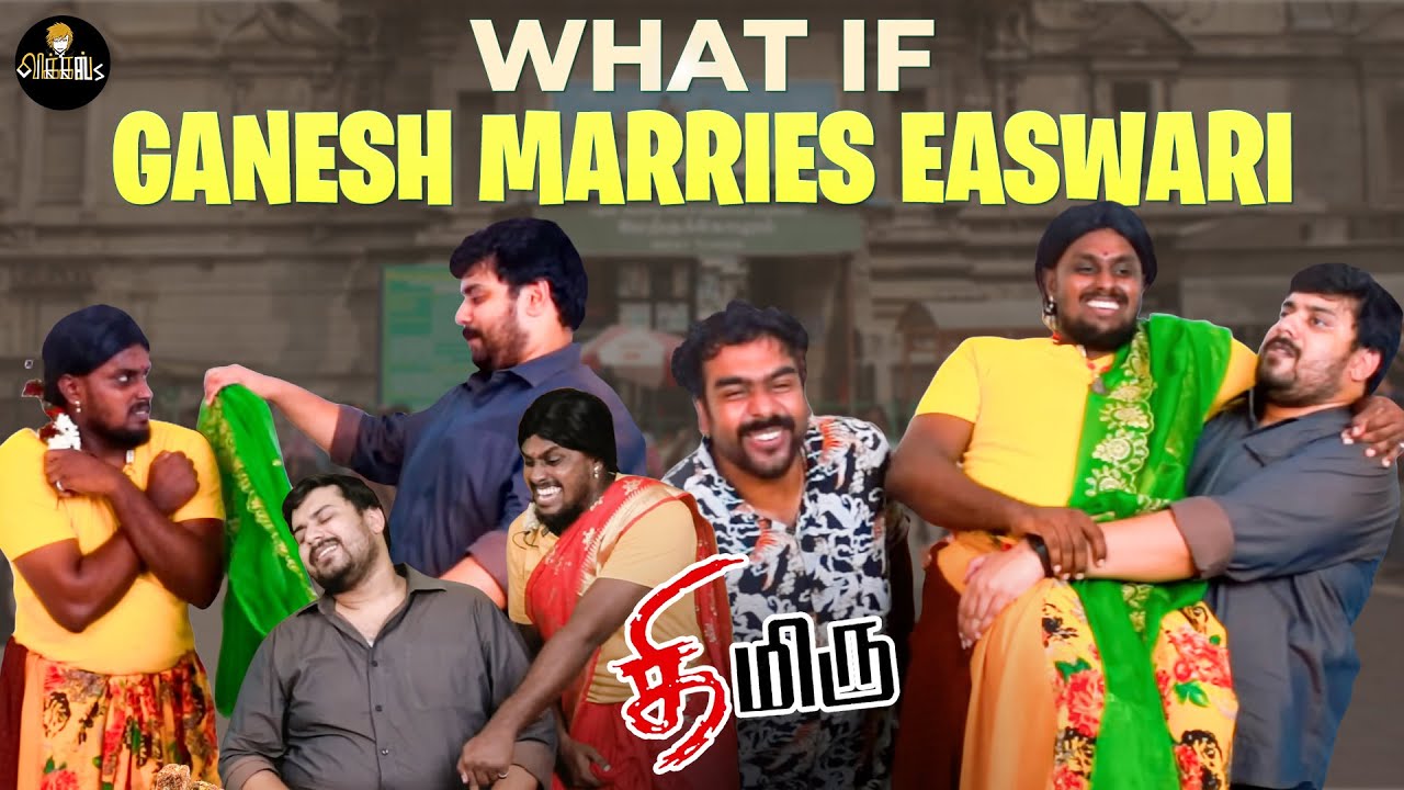 What If Ganesh Marries Easwari | Thimiru Movie Spoof |  Vikkals