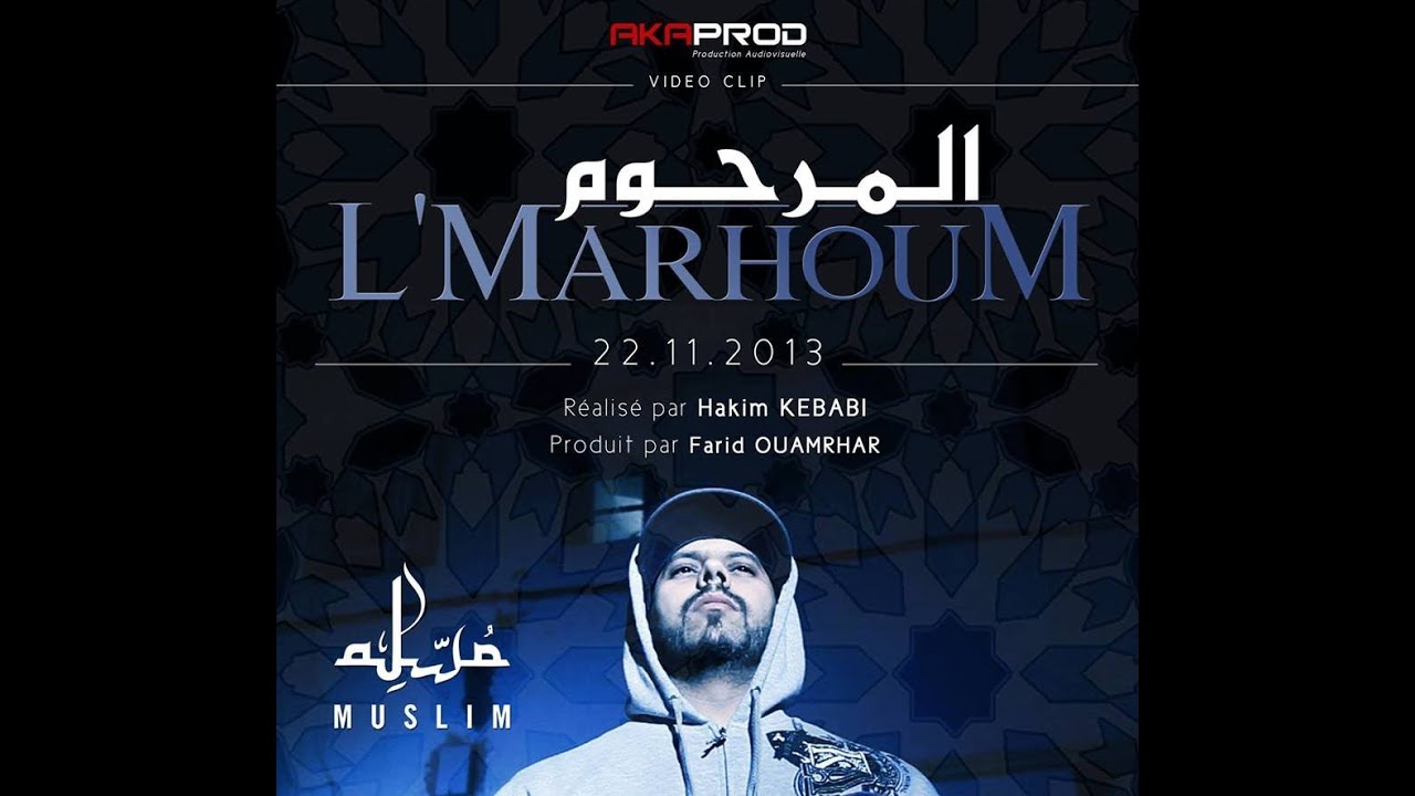 Muslim - L'Marhoum ( VIDEO CLIP OFFICIEL 2013 ) مسلم - المرحوم
