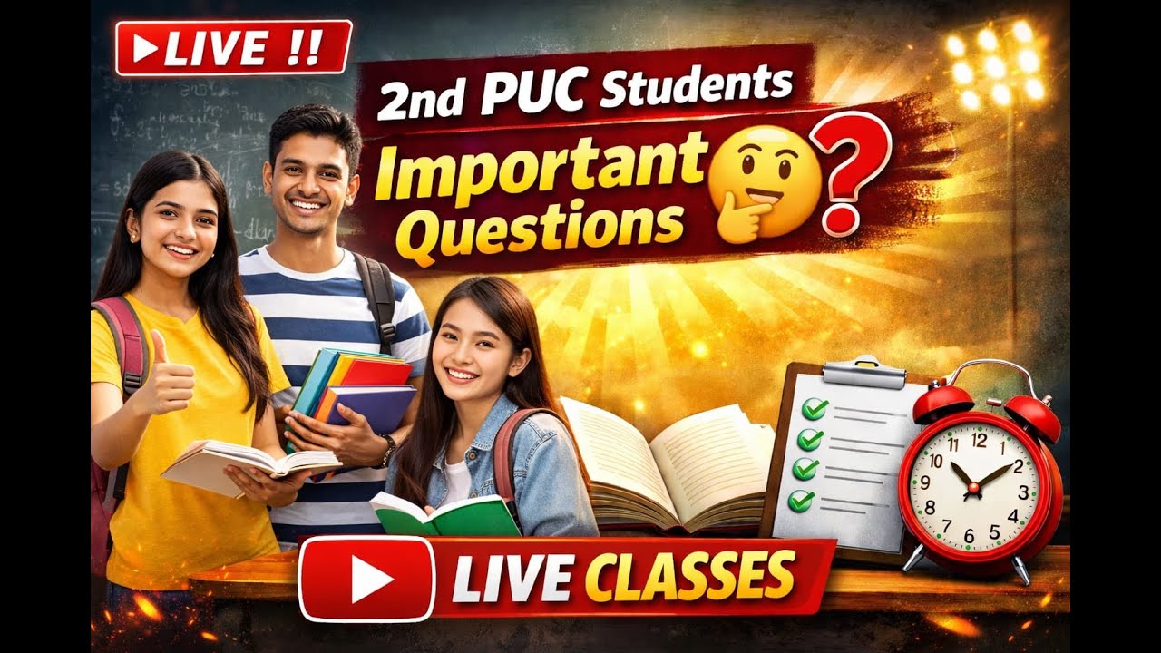 🔴 LIVE ? 2nd PUC Kannada 2026 Important Questions | Last Minute Revision