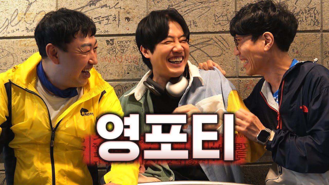 누가 우리를 40대로 보겠냐??
