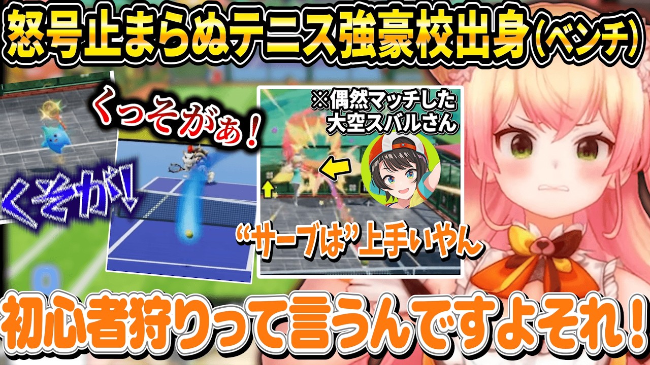 いきなりランクに行き高レート帯の洗礼を受ける伸びしろしかない女ねねち【ホロライブ/桃鈴ねね/切り抜き】