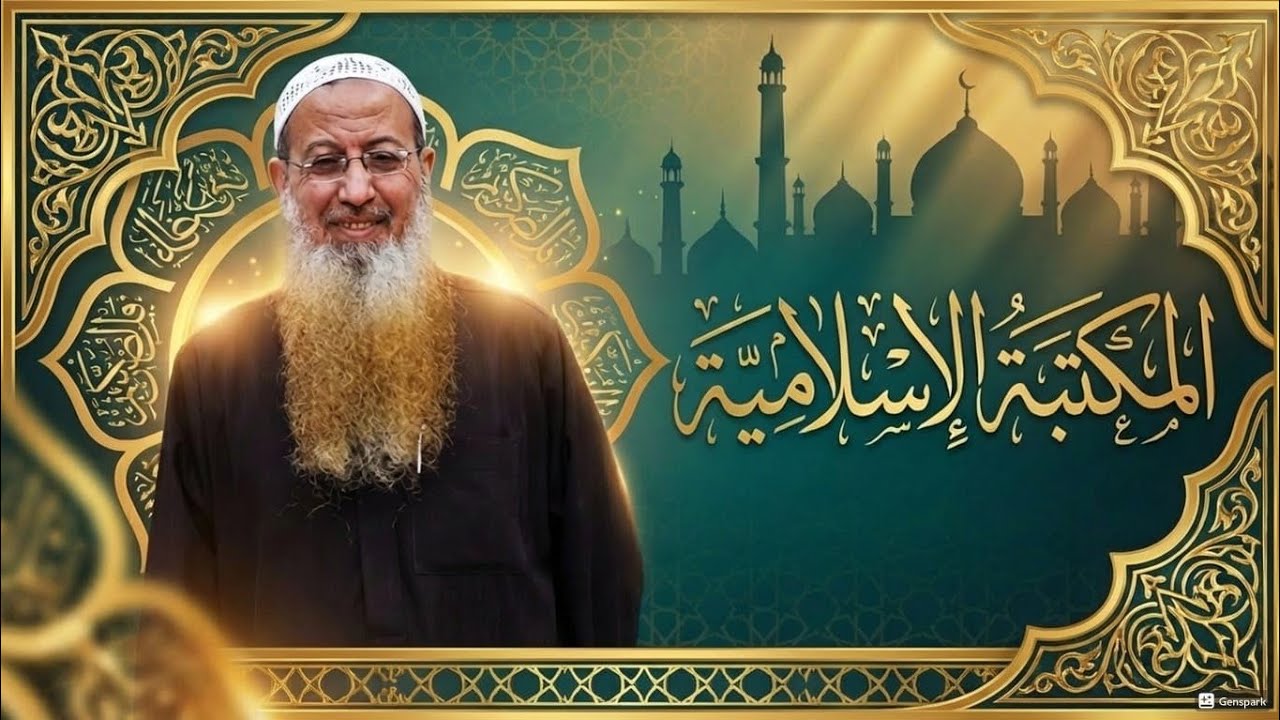 حبسك ذنبك 