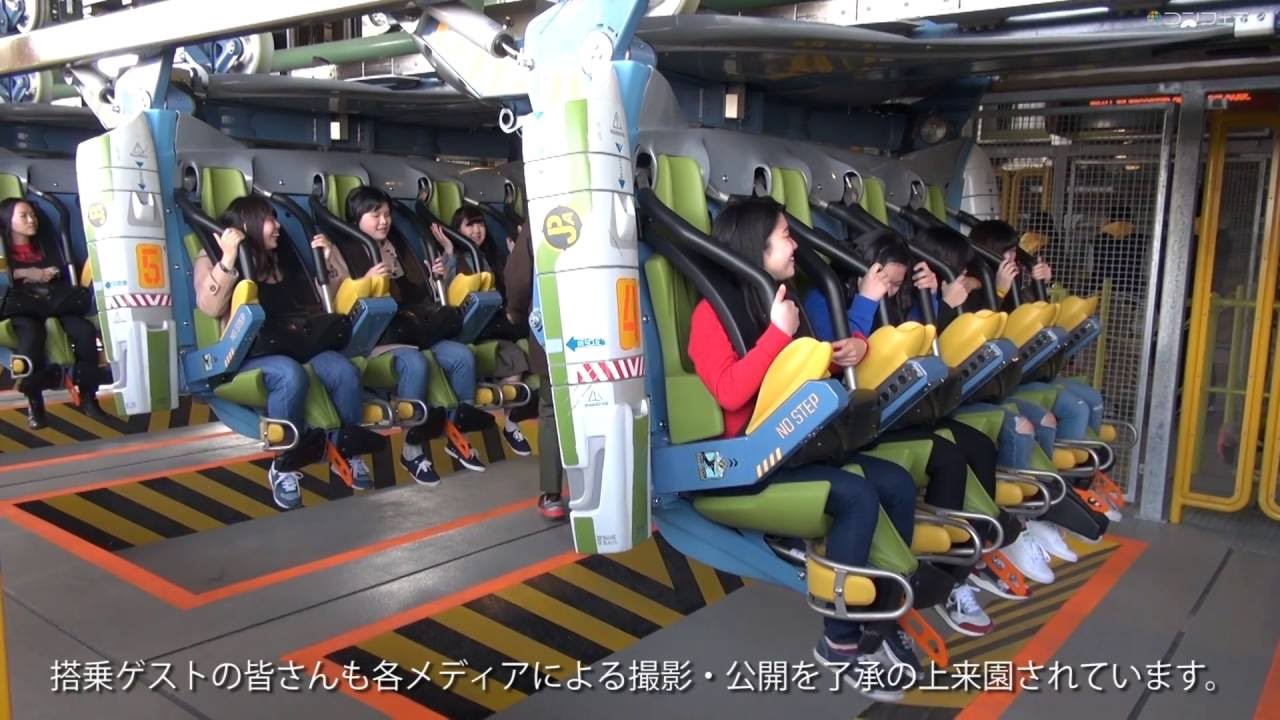 【USJ】「ザ・フライング・ダイナソー」ライド出発シーン