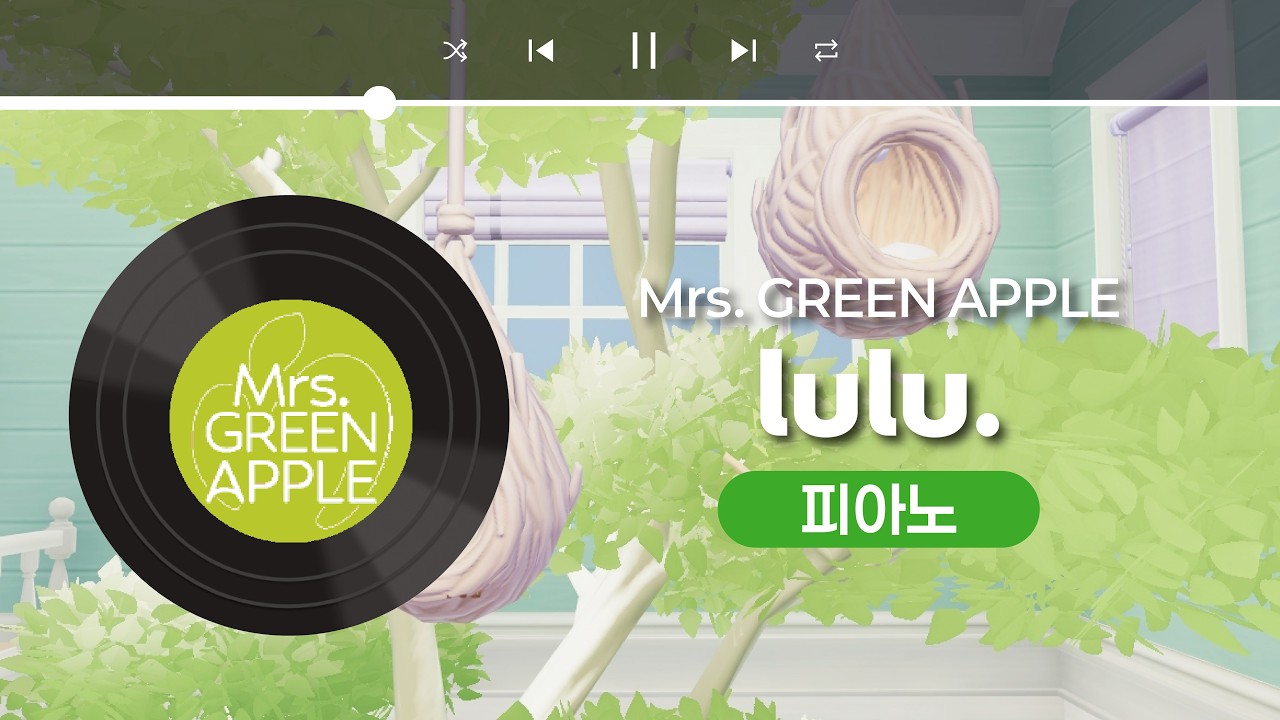 [두근두근타운 연주] Mrs. GREEN APPLE - lulu.｜Heartopia piano