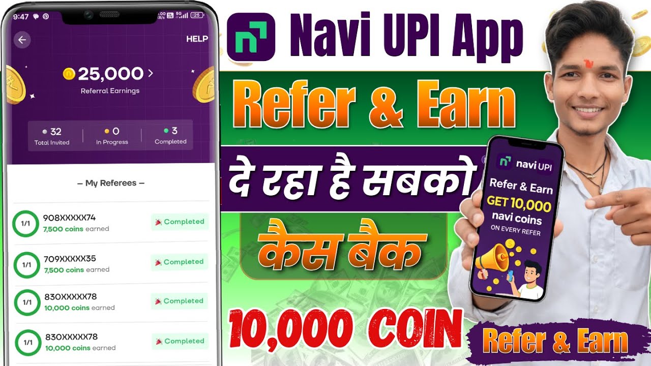 navi app se refer kaise kare navu upi refer and earn || today refer and earn app