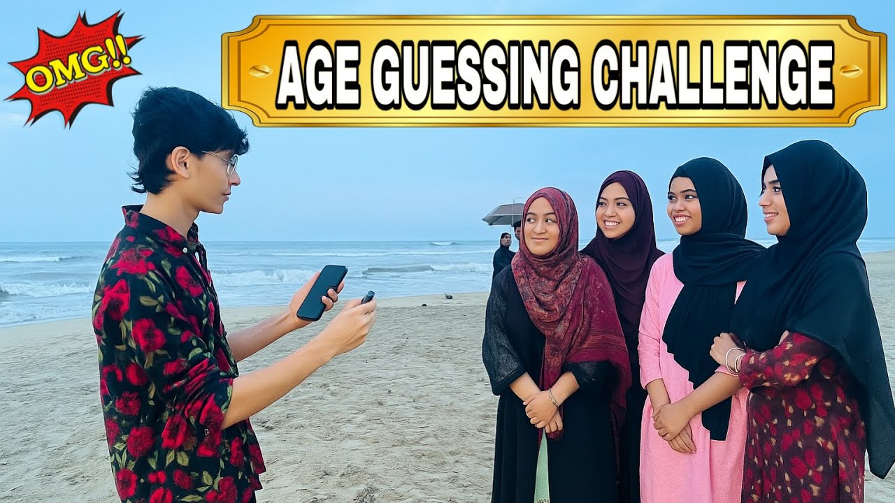 ❤️&zwj;🔥AGE GUESSING CHALLENGE❤️&zwj;🔥#guesstheage #challenge #challengevideo |age guessing challenge|