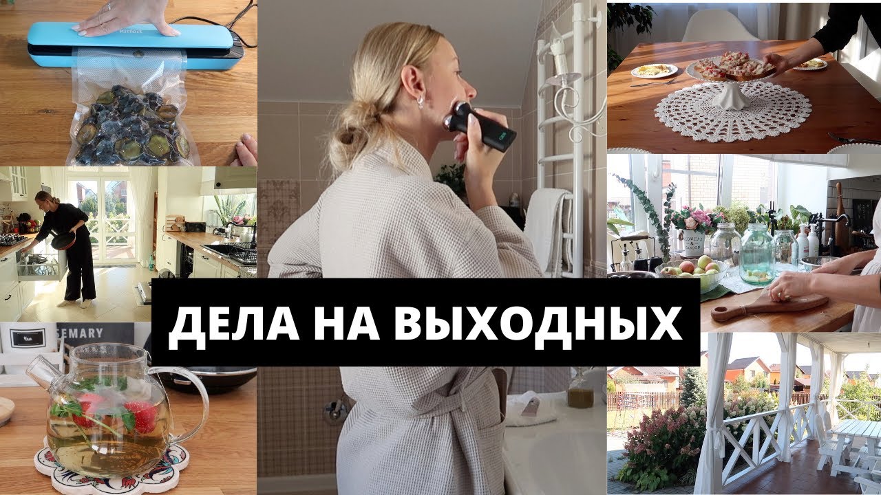 ГАРАНТИЯ ИКЕА ПОСЛЕ УХОДА▪️УТРЕННИЙ УХОД▪️ПРИВОЖУ ДОМ В ПОРЯДОК▪️ПРОДОЛЖАЮ КОНСЕРВАЦИЮ