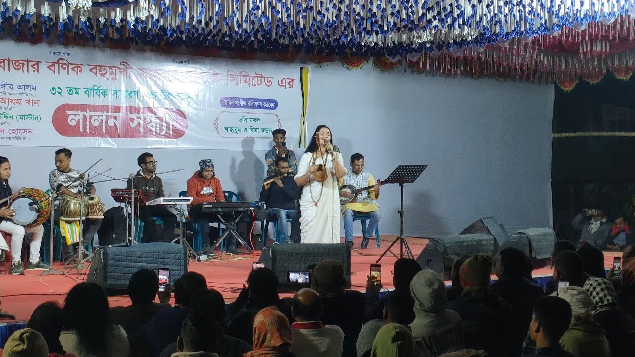 আজকে দেখবেন সরাসরি লালন গানের আসর থেকে লাইভ/ডলি মন্ডল রিতা মন্ডল ও শাহাবুল বাউল সখিপুর টাঙ্গাইল থেকে