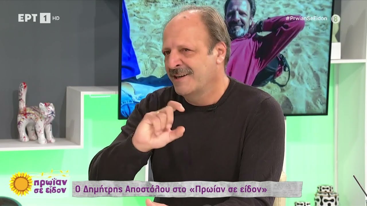 Ο Δημήτρης Αποστόλου στην παρέα του Φώτη και της Τζένης | 16/1/2024 | ΕΡΤ