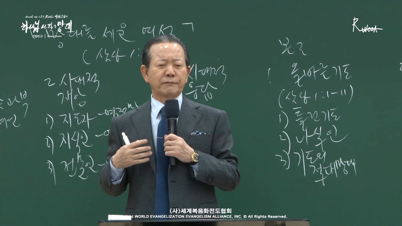[ 4K ] 2026.01.31. 산업선교 「망대를 세운 여성」 (삼상 1:9-11)