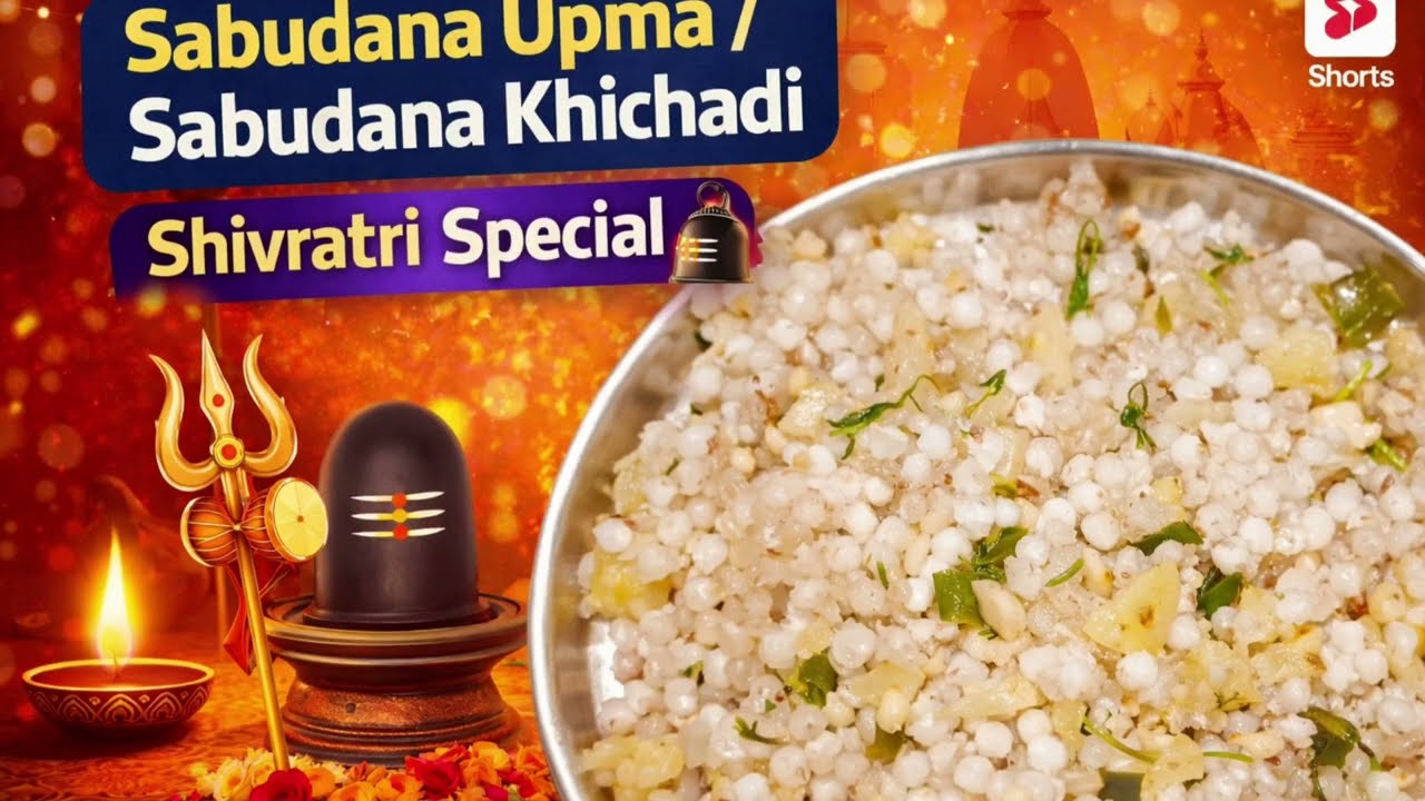 Sabudana kichadi | ಸಾಬುದನ ಉಪಿಟ್ಟು | #youtube #cooking