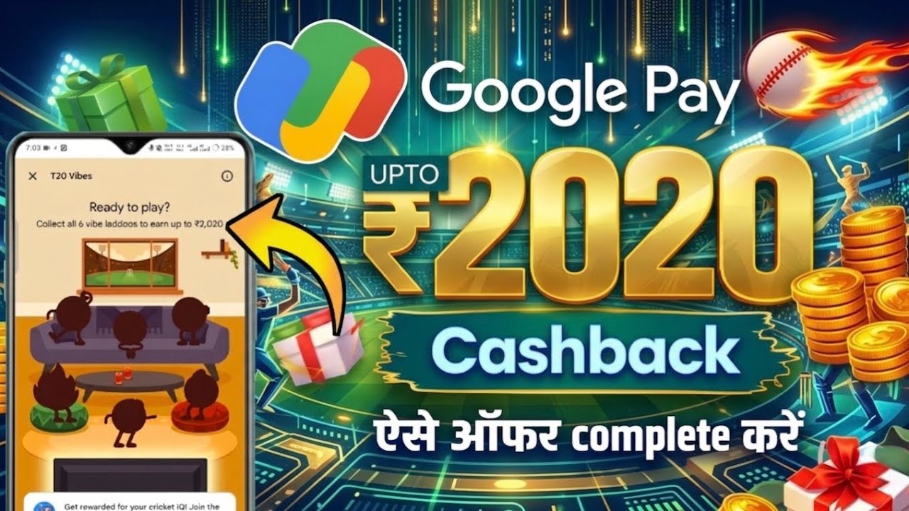 🤑 GPay T20 Cashback Offer 2026 | How to collect Laddoos in Google Pay | Google Pay T20 Vibes Offe...