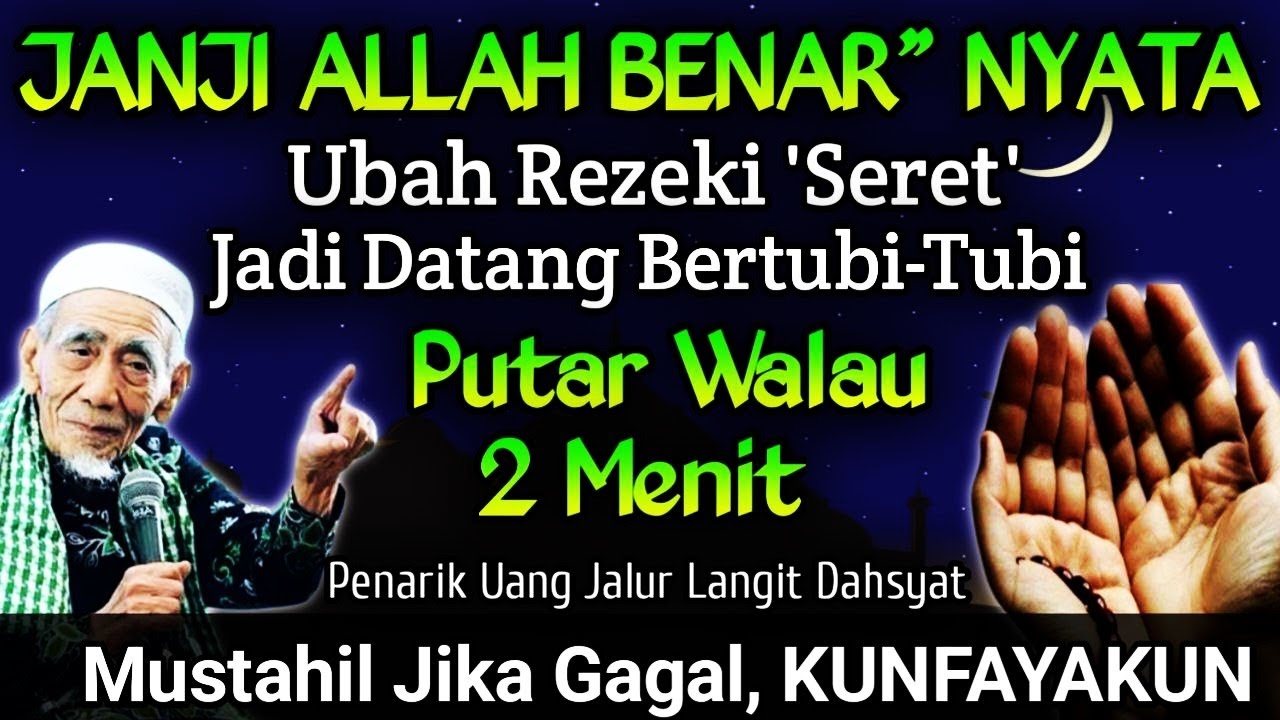 ALHAMDULILLAH😭🤲TERBUKTI BARU PUTAR SEKALI ALLAH BERI REZEKI ,Malam 27 rajab Yasin Full Paling Merdu