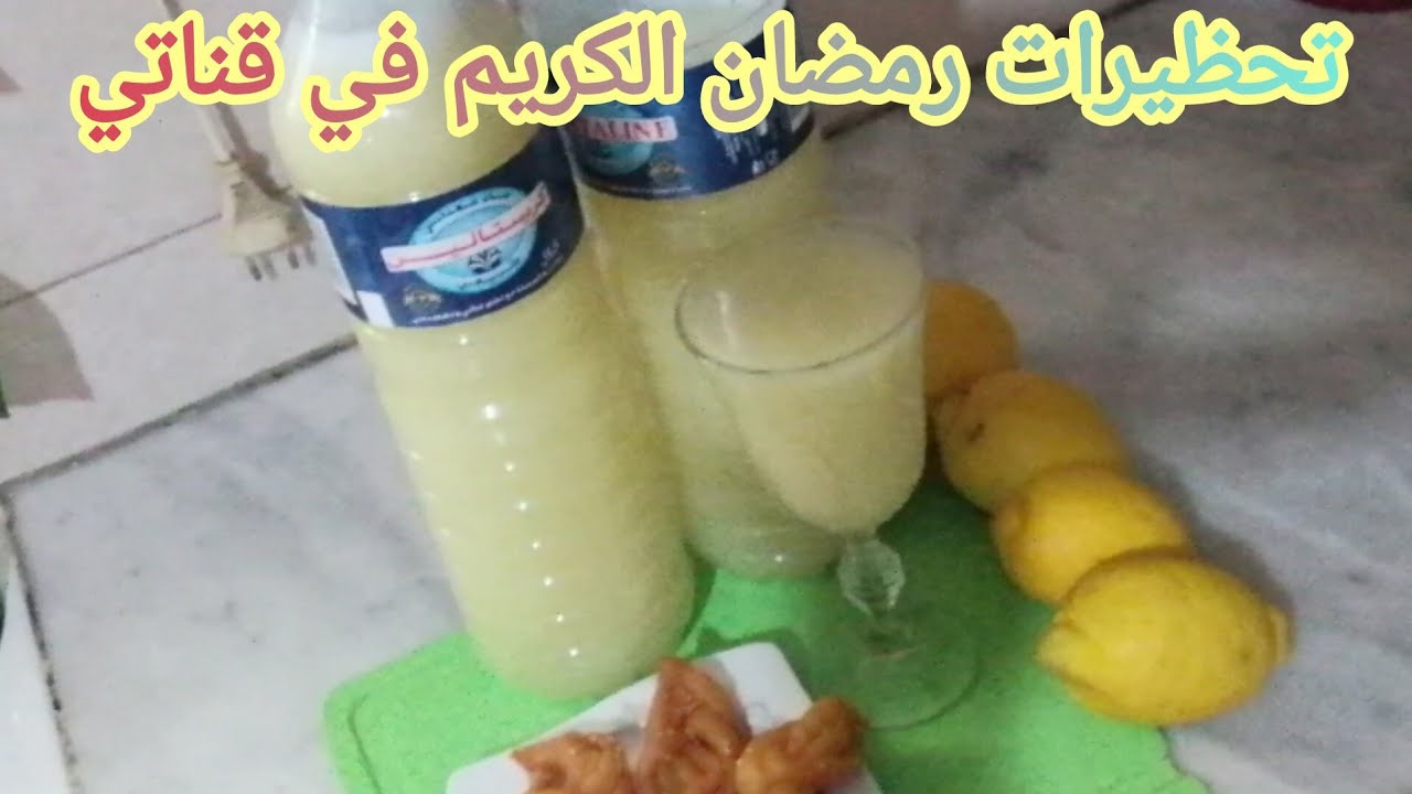 روتيني في نهير بارد و ممطر/تحظيرات شهر رمضان/ركشتي مع عائلتي الصغيرة في يوم بارد
