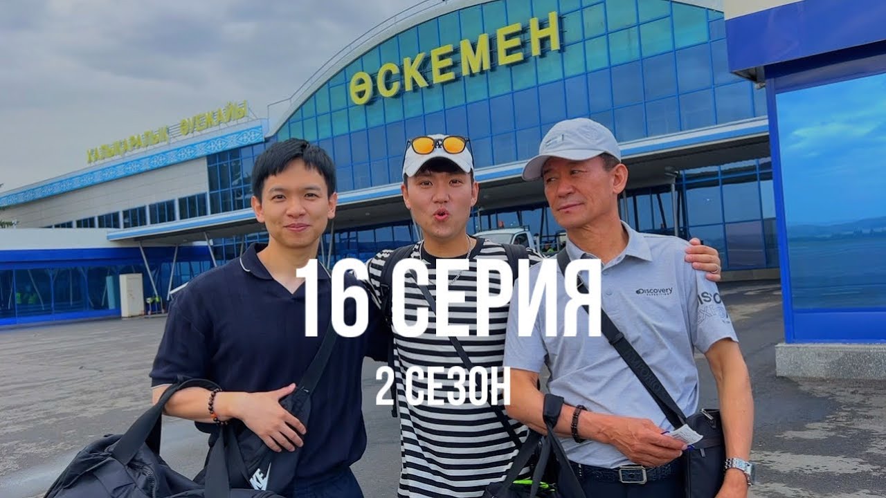 ҚҰДАЛАР ИЗ КОРЕИ В АЛМАТЫ🇰🇿🇰🇷корейское кафе, гостиница Казахстан, Медео, горы Алматы, Чимбулак