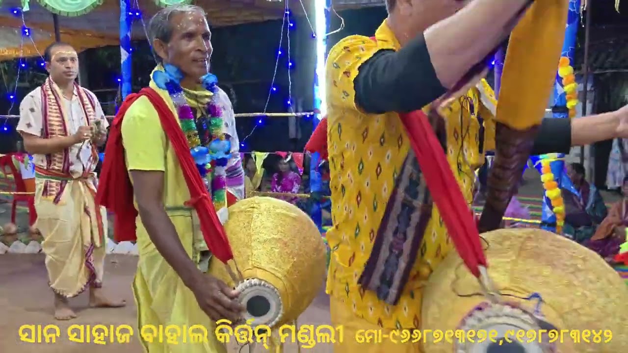 ସାନ ସାହାଜ ବାହାଲ କିର୍ତ୍ତନ୍ ମଣ୍ଡଲୀ !! SANSAHAJBAHAL KIRTTAN MANDALI !!(GAISILAT)