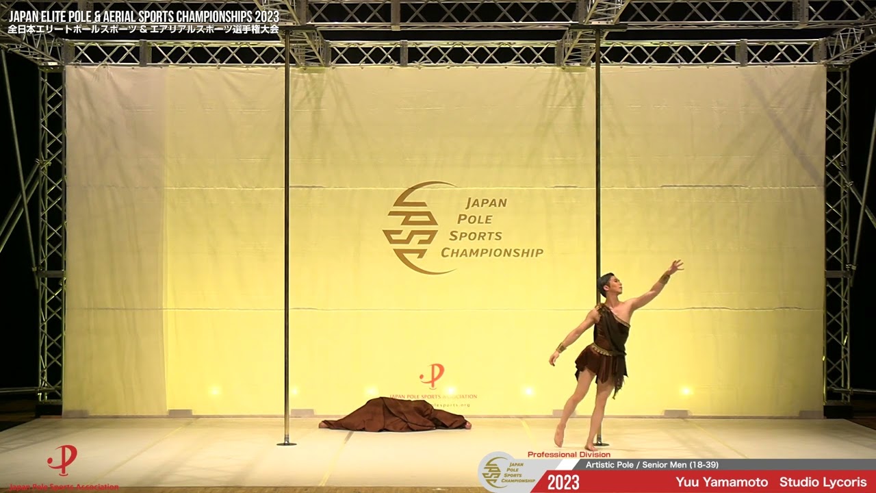 JPSC 2023 ELITE 03 Artistic Pole professional Senior Men 18 39 Yuu Yamamoto