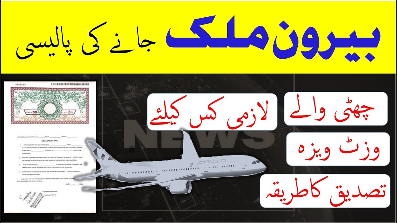 Traveling abroad must fill affidavit form affidavit form basic terms and conditions - Saudi info