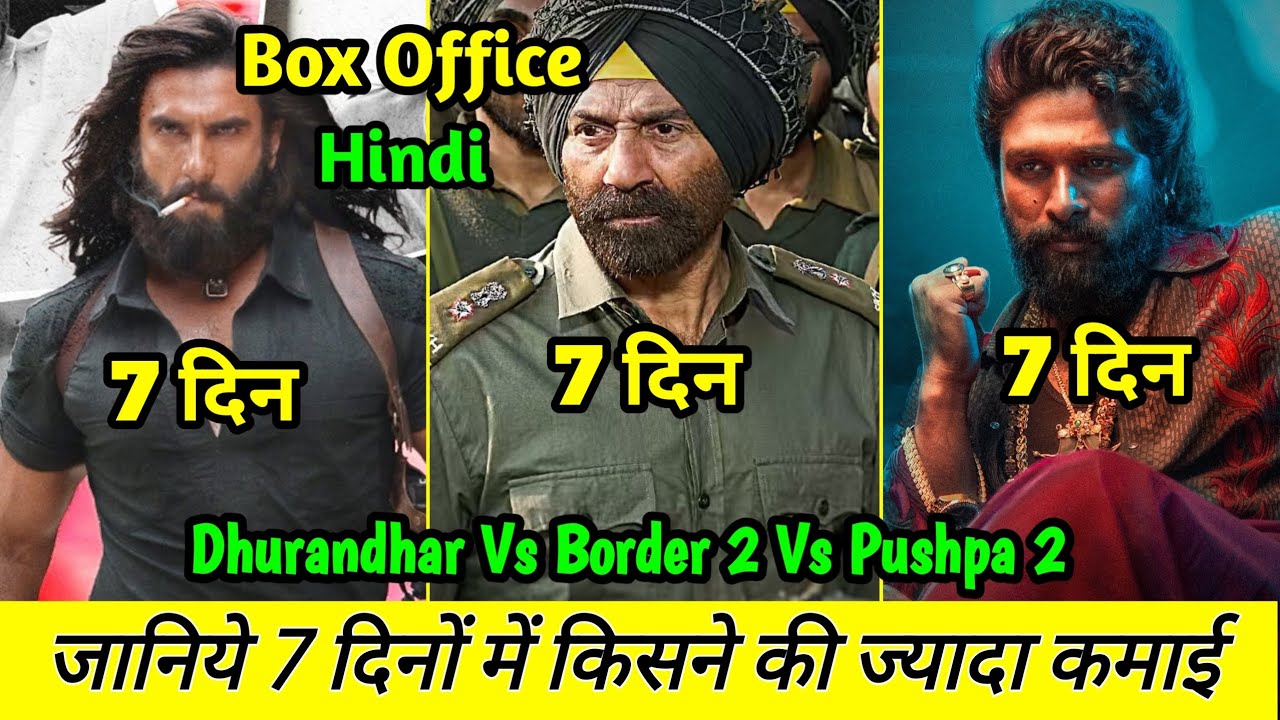 Border 2 Vs Dhurandhar Vs Pushpa 2 Box Office Collection Day 7 Comparison, Sunny Deol 