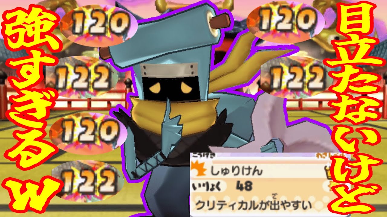 【妖怪ウォッチ3対戦】お前ら...この妖怪忘れてただろ【ゆっくり実況】