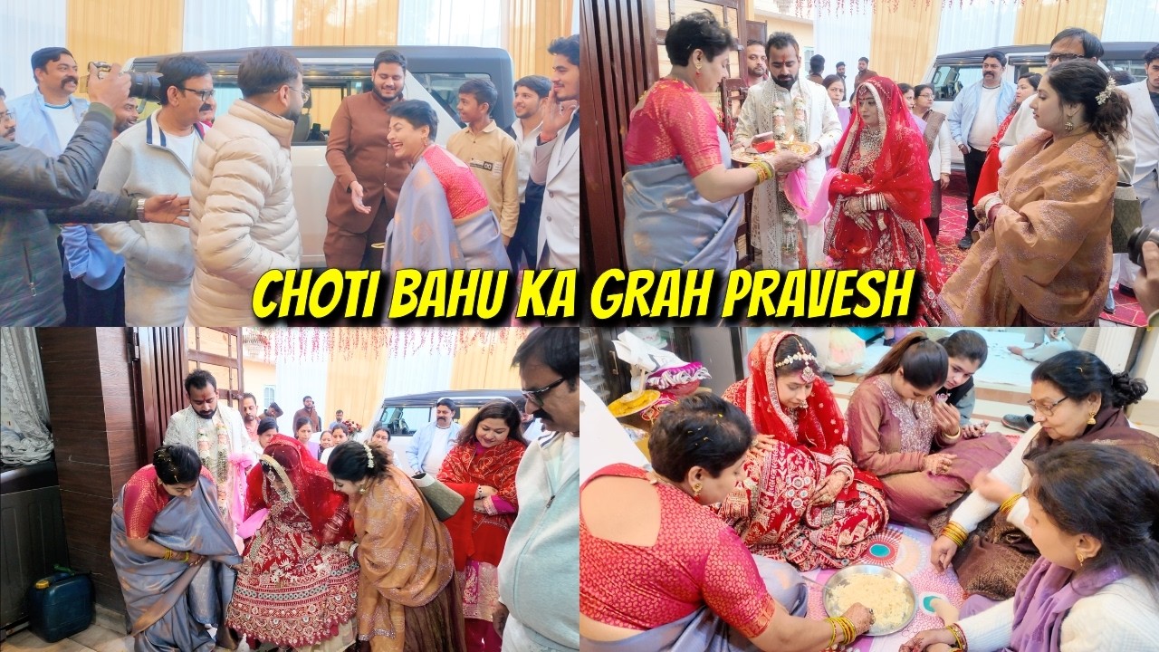 Choti Bahu Ka Grah Pravesh || Grah Pravesh Ke Baad Kari Saari Rasmein ||