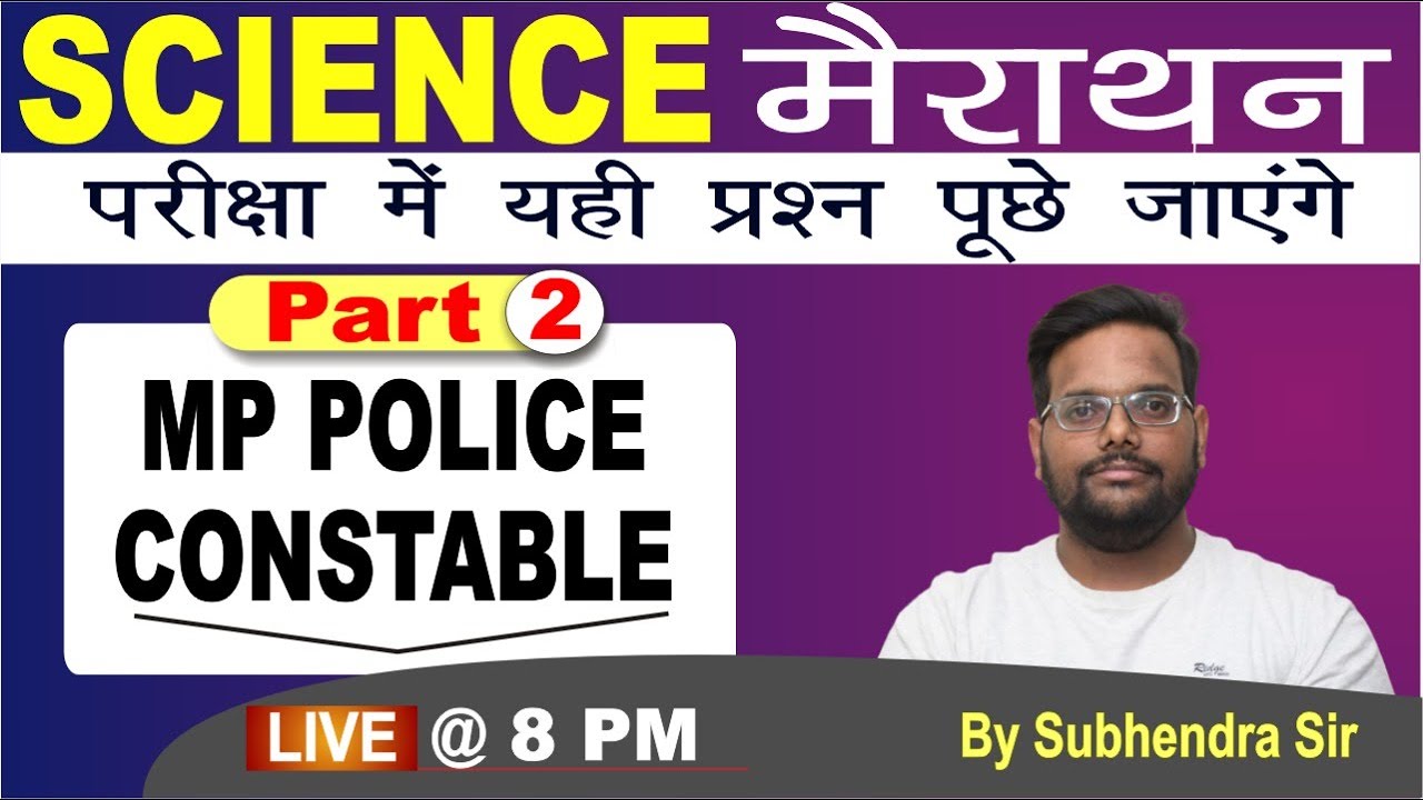 🔥SCIENCE MARATHON  |Ram Academy Jabalpur