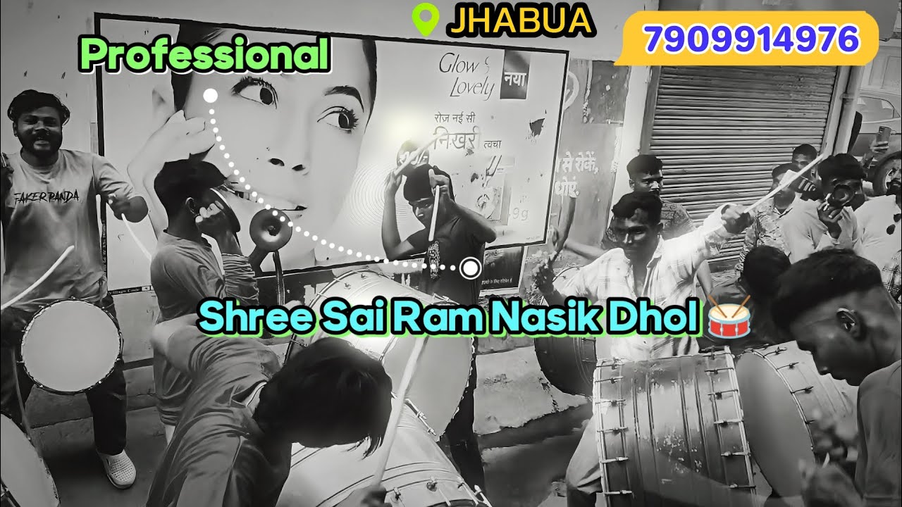Shree Sai Ram Nasik Dhol 🥁 mp45 7909914976
