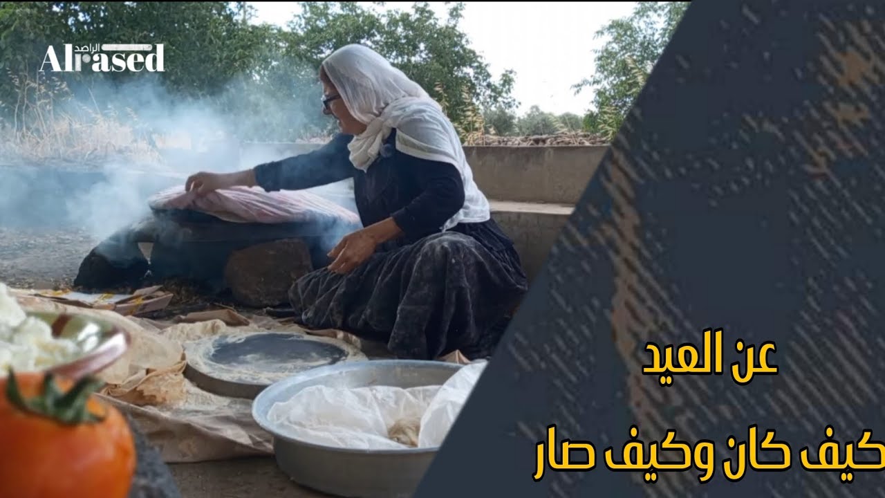 ما الذي تغّير في العيد..على أبواب الأضحى